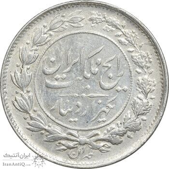 سکه 1000 دینار 1305 رایج - EF40 - رضا شاه