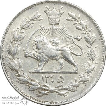 سکه 1000 دینار 1305 رایج - EF40 - رضا شاه