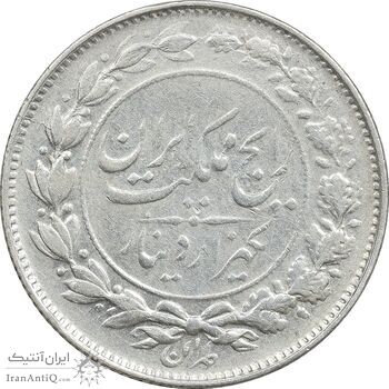 سکه 1000 دینار 1305 رایج - VF35 - رضا شاه