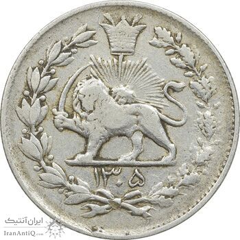 سکه 1000 دینار 1305 رایج - VF30 - رضا شاه