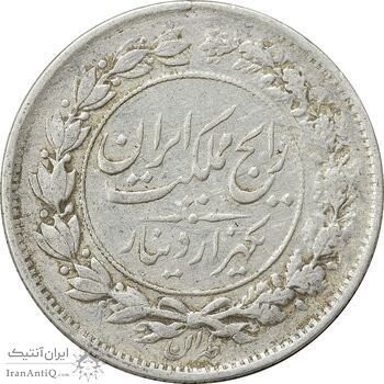 سکه 1000 دینار 1305 رایج - VF30 - رضا شاه