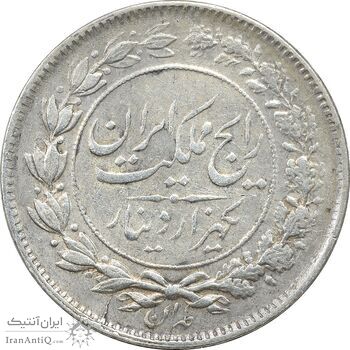 سکه 1000 دینار 1304 رایج - EF45 - رضا شاه