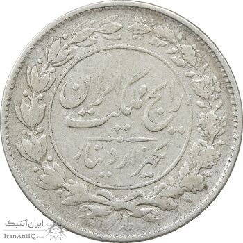 سکه 1000 دینار 1304 رایج - VF30 - رضا شاه