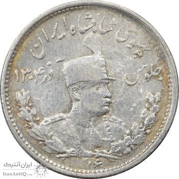 سکه 1000 دینار 1306 تصویری - EF40 - رضا شاه