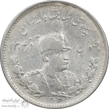 سکه 1000 دینار 1306 تصویری - VF35 - رضا شاه