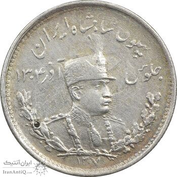 سکه 1000 دینار 1307 تصویری - EF45 - رضا شاه