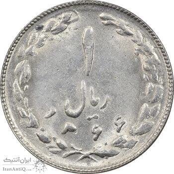 سکه 1 ریال 1366 - MS61 - جمهوری اسلامی