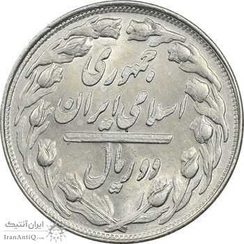سکه 2 ریال 1361 (مکرر پشت سکه) - MS61 - جمهوری اسلامی