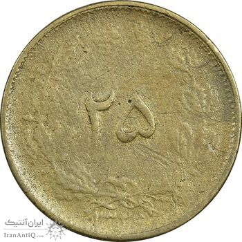 سکه 25 دینار 1326 - VF35 - محمد رضا شاه سکه 25 دینار 1326 - VF35 - محمد رضا شاه