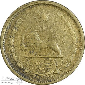 سکه 25 دینار 1326 - VF35 - محمد رضا شاه سکه 25 دینار 1326 - VF35 - محمد رضا شاه