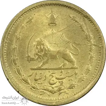 سکه 25 دینار 1326 - MS61 - محمد رضا شاه
