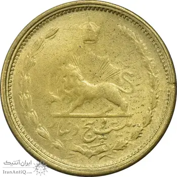 سکه 25 دینار 1326 - MS63 - محمد رضا شاه