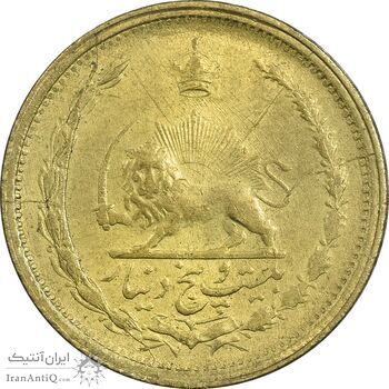 سکه 25 دینار 1326 - MS63 - محمد رضا شاه سکه 25 دینار 1326 - MS63 - محمد رضا شاه