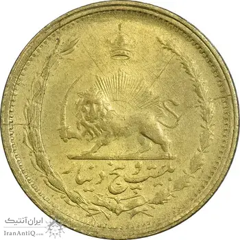 سکه 25 دینار 1326 - MS63 - محمد رضا شاه