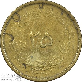 سکه 25 دینار 1327 - EF40 - محمد رضا شاه سکه 25 دینار 1327 - EF40 - محمد رضا شاه