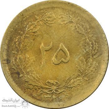 سکه 25 دینار 1329 - AU50 - محمد رضا شاه سکه 25 دینار 1329 - AU50 - محمد رضا شاه