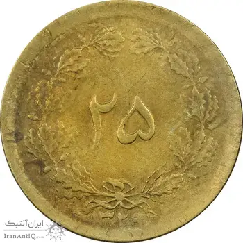 سکه 25 دینار 1329 - AU50 - محمد رضا شاه