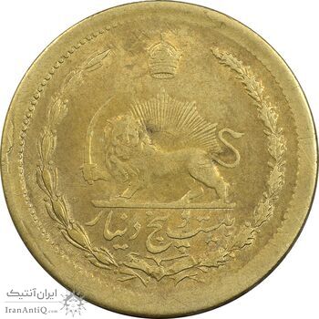 سکه 25 دینار 1329 - AU50 - محمد رضا شاه سکه 25 دینار 1329 - AU50 - محمد رضا شاه