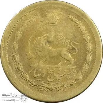 سکه 25 دینار 1329 - AU50 - محمد رضا شاه