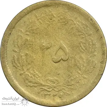 سکه 25 دینار 1329 - VF35 - محمد رضا شاه
