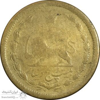 سکه 25 دینار 1329 - VF35 - محمد رضا شاه سکه 25 دینار 1329 - VF35 - محمد رضا شاه