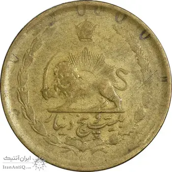 سکه 25 دینار 1329 - EF40 - محمد رضا شاه
