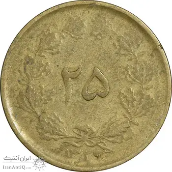 سکه 25 دینار 1329 - EF40 - محمد رضا شاه