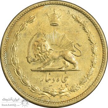 سکه 50 دینار 1322 برنز - واریته تاریخ - MS63 - محمد رضا شاه