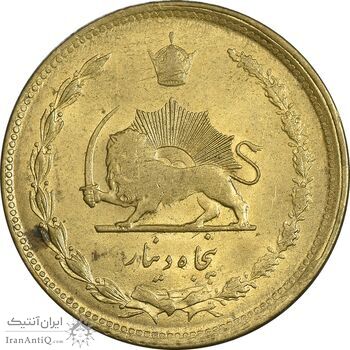 سکه 50 دینار 1335 برنز - MS62 - محمد رضا شاه