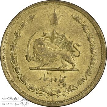 سکه 50 دینار 1335 برنز - EF45 - محمد رضا شاه