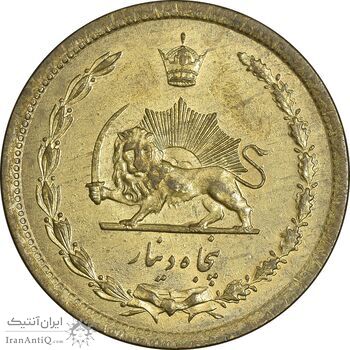 سکه 50 دینار 1343 برنز - AU55 - محمد رضا شاه