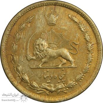 سکه 50 دینار 1344 برنز - AU50 - محمد رضا شاه