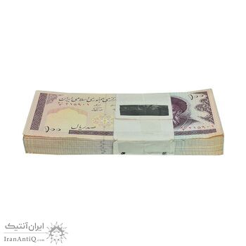 بسته اسکناس 100 ریال (نمازی - نوربخش) شماره کوچک - UNC - جمهوری اسلامی