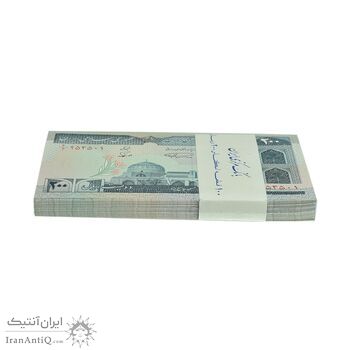 بسته اسکناس 200 ریال (نمازی - نوربخش) فیلیگران الله - شماره بزرگ - UNC - جمهوری اسلامی