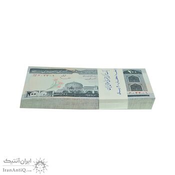 بسته اسکناس 200 ریال (ایروانی - قاسمی) شماره قرینه - UNC - جمهوری اسلامی بسته اسکناس 200 ریال (ایروانی - قاسمی) شماره قرینه - UNC - جمهوری اسلامی