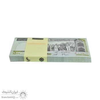 بسته اسکناس 500 ریال (جعفری - شیبانی) - شماره کوچک - UNC - جمهوری اسلامی بسته اسکناس 500 ریال (جعفری - شیبانی) - شماره کوچک - UNC - جمهوری اسلامی