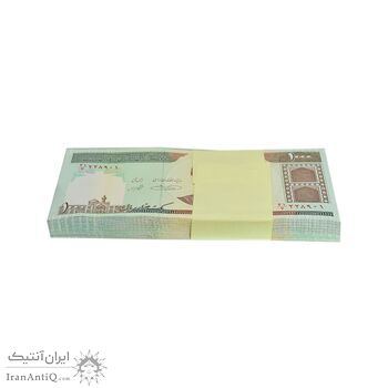 بسته اسکناس 1000 ریال (حسینی - شیبانی) - UNC - جمهوری اسلامی