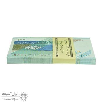 بسته اسکناس 10000 ریال امام (طیب نیا - سیف) - UNC - جمهوری اسلامی
