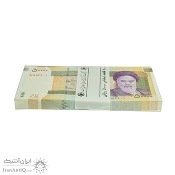 بسته اسکناس 50000 ریال (طیب نیا - سیف) سر در دانشگاه تهران - UNC - جمهوری اسلامی