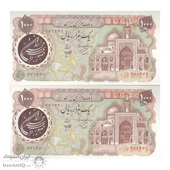اسکناس 1000 ریال (اردلان - مولوی) - جفت - UNC64 - جمهوری اسلامی