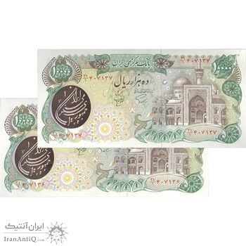 اسکناس 10000 ریال (اردلان - مولوی) فیلیگران بیضی - جفت - UNC63 - جمهوری اسلامی