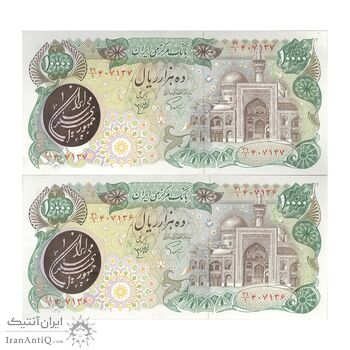 اسکناس 10000 ریال (اردلان - مولوی) فیلیگران بیضی - جفت - UNC63 - جمهوری اسلامی