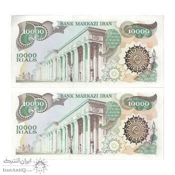اسکناس 10000 ریال (اردلان - مولوی) فیلیگران بیضی - جفت - UNC63 - جمهوری اسلامی
