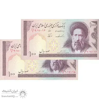 اسکناس 100 ریال (ایروانی - نوربخش) - جفت - UNC63 - جمهوری اسلامی