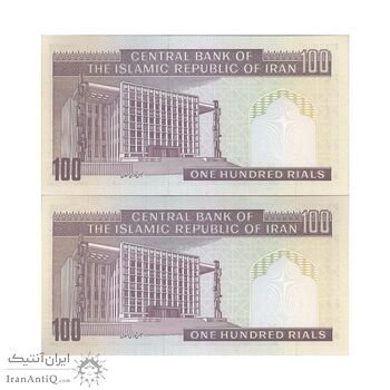 اسکناس 100 ریال (ایروانی - نوربخش) - جفت - UNC63 - جمهوری اسلامی اسکناس 100 ریال (ایروانی - نوربخش) - جفت - UNC63 - جمهوری اسلامی