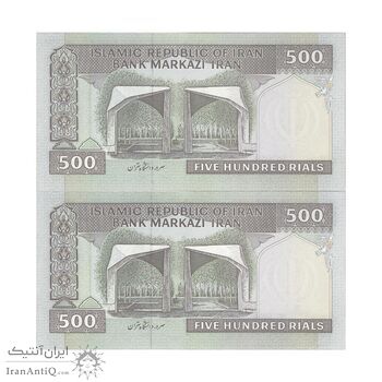 اسکناس 500 ریال (نمازی - نوربخش) فیلیگران الله - جفت - UNC63 - جمهوری اسلامی
