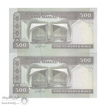 اسکناس 500 ریال (نوربخش - قاسمی) - جفت - UNC65 - جمهوری اسلامی اسکناس 500 ریال (نوربخش - قاسمی) - جفت - UNC65 - جمهوری اسلامی