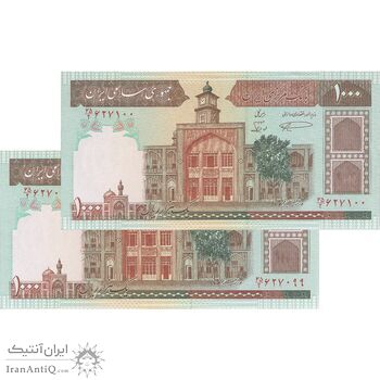 اسکناس 1000 ریال (نمازی - نوربخش) با مسجد الاقصی - جفت - UNC63 - جمهوری اسلامی