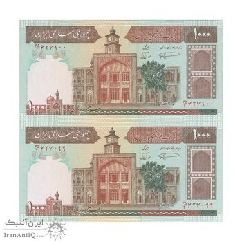 اسکناس 1000 ریال (نمازی - نوربخش) با مسجد الاقصی - جفت - UNC63 - جمهوری اسلامی