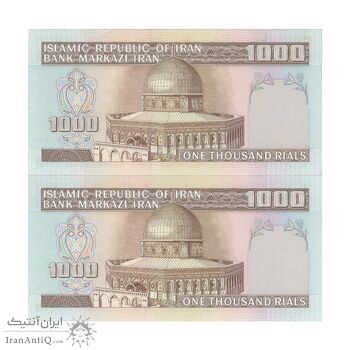اسکناس 1000 ریال (نمازی - نوربخش) با مسجد الاقصی - جفت - UNC63 - جمهوری اسلامی